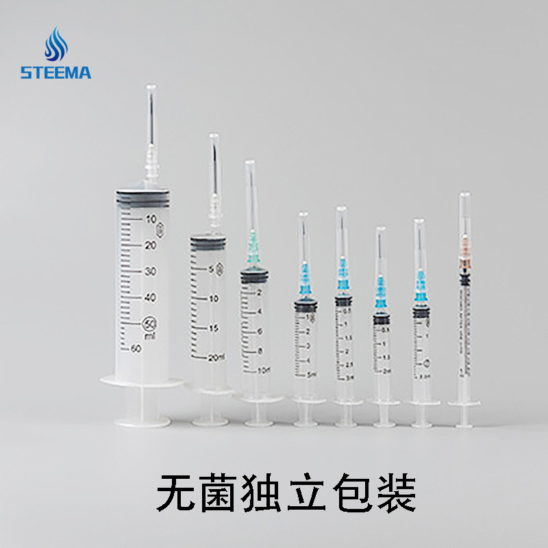 一次性无菌注射器2ml 0.6号针头