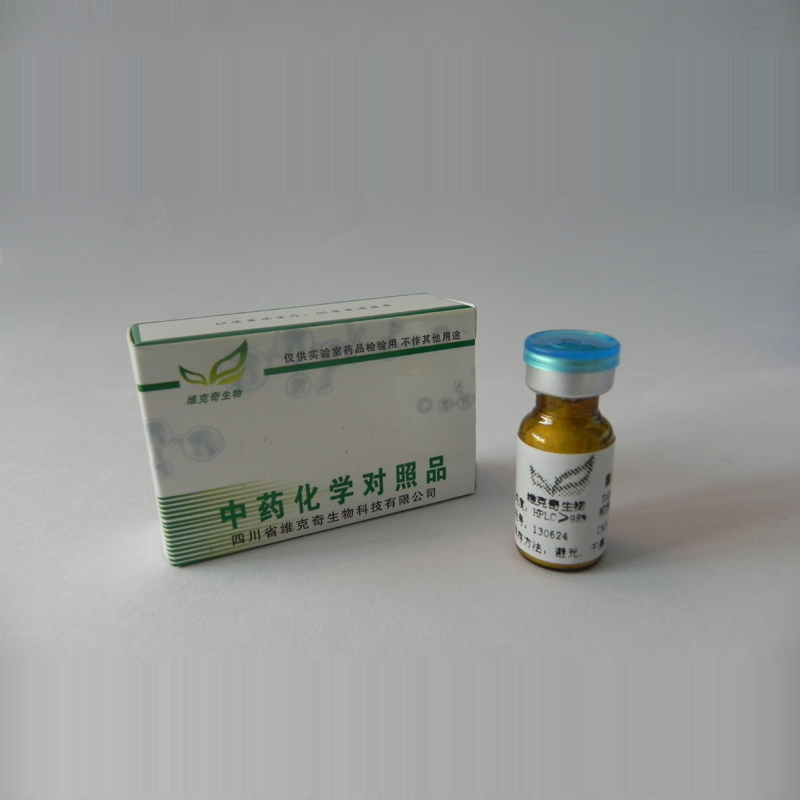 Bromodiphenhydramine hydrochloride