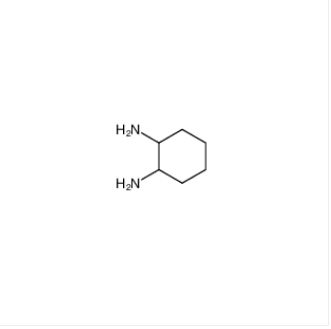 1,2-二氨基环己烷