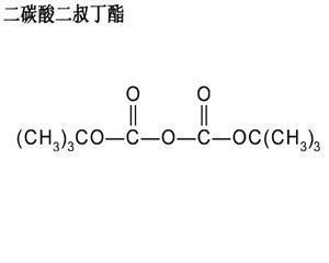 供应二碳酸二叔丁酯 ;Boc酸酐24424-99-5