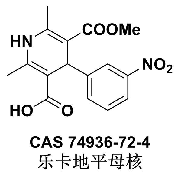 1,4-二氢-2,6-二甲基-4-(3-硝基苯基)吡啶-3,5-二甲酸单甲酯