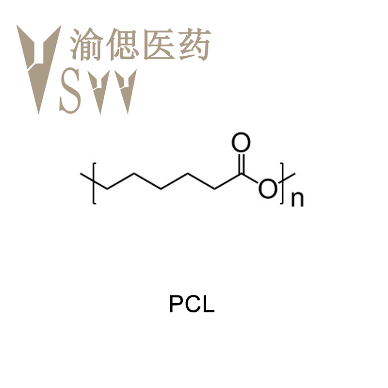 聚己内酯