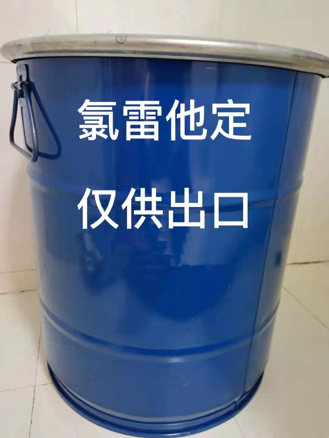 氯雷他定