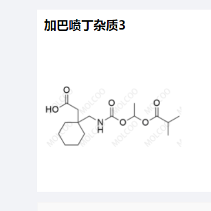 加巴喷丁杂质3