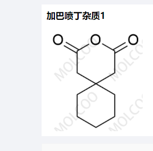 B加巴喷丁杂质1