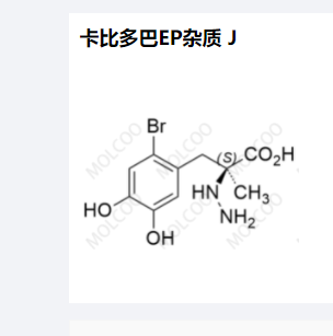 卡比多巴EP杂质 J