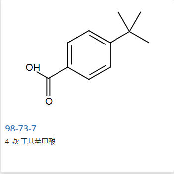 4-叔丁基苯甲酸