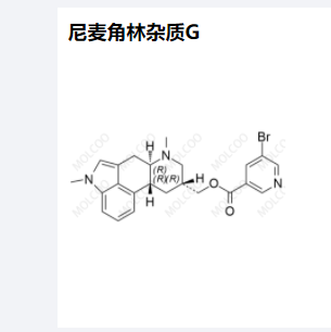 尼麦角林杂质G