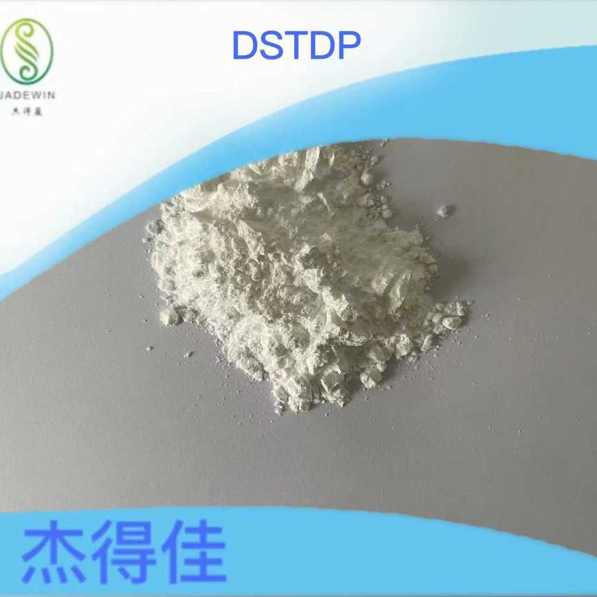 抗氧剂DSTDP