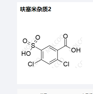 呋塞米杂质2