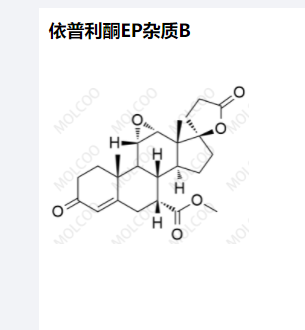 依普利酮EP杂质B