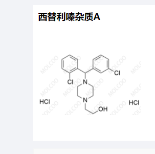 西替利嗪杂质