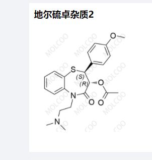地尔硫卓杂质2