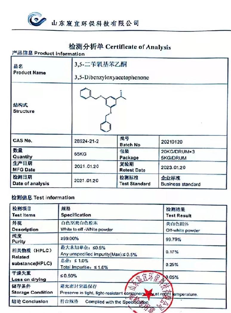 微信图片_20211119105408.jpg