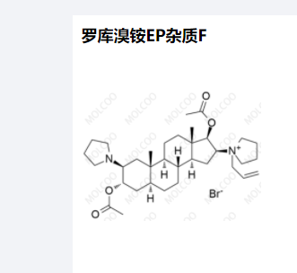 Rocuronium Bromide EP Impurity F