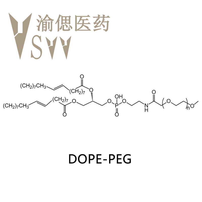 二油酰磷脂酰乙醇胺-聚乙二醇