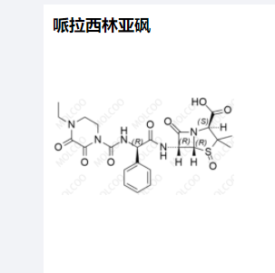 Piperacillin sulfoxide