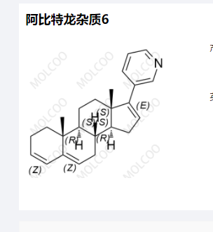 Abiraterone Impurity 6