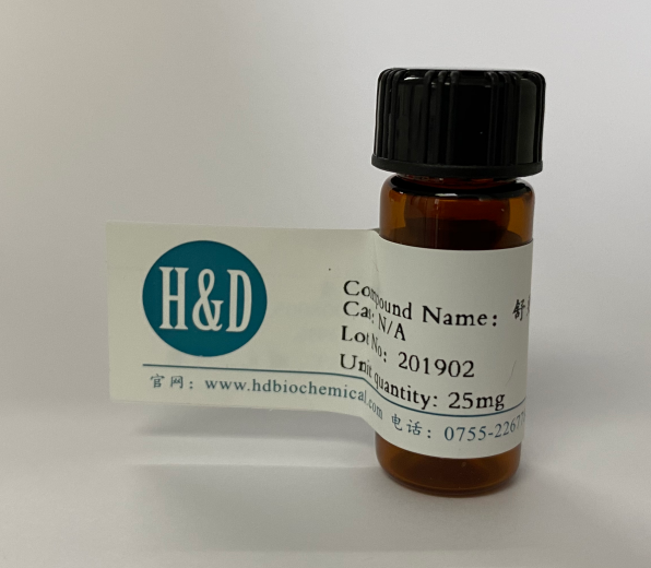 法匹拉韦杂质16