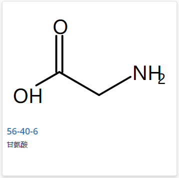 甘氨酸