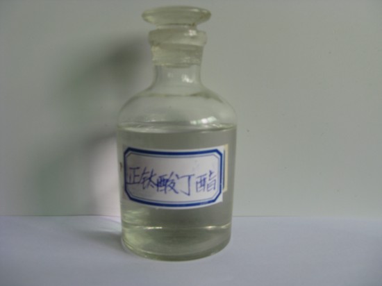 钛酸正丁酯