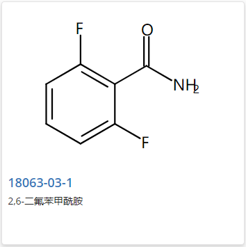 2,6-二氟苯甲酰胺