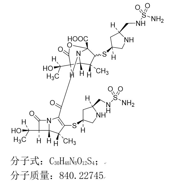 多利培南开环二聚体