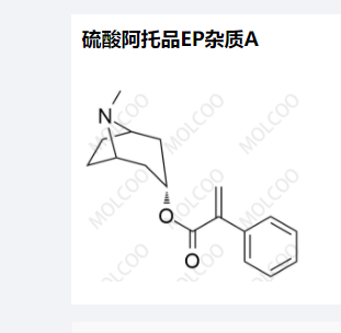 硫酸阿托品EP杂质A