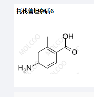 托伐普坦杂质6