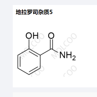 地拉罗司杂质5