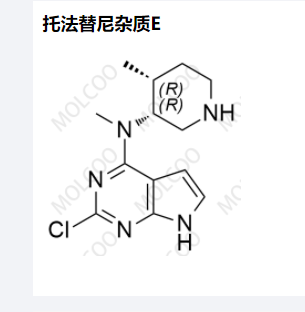 托法替尼杂质E