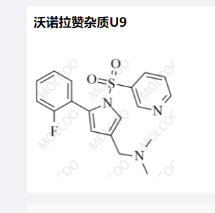 沃诺拉赞杂质U9