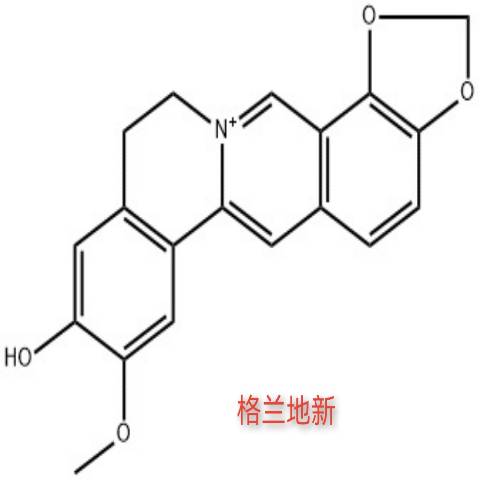 格兰地新