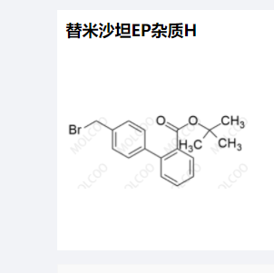 1替米沙坦EP杂质H