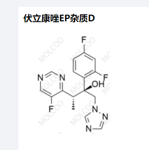 1伏立康唑EP杂质D