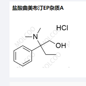 盐酸曲美布汀EP杂质A