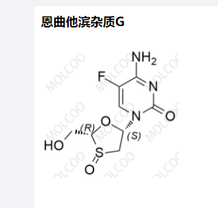 恩曲他滨杂质G