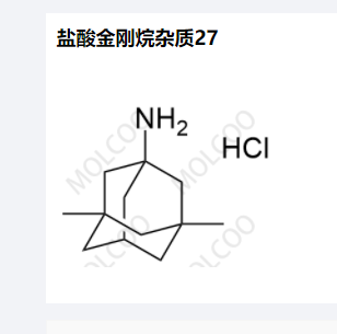 A盐酸金刚烷杂质27