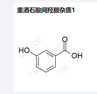 重酒石酸间羟胺杂质1