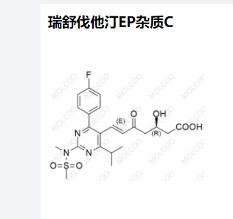 瑞舒伐他汀EP杂质C