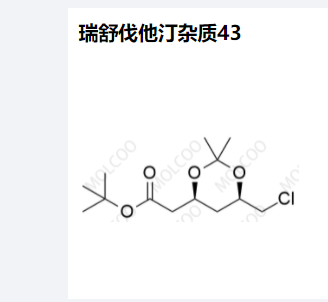 瑞舒伐他汀杂质43