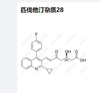 匹伐他汀杂质28