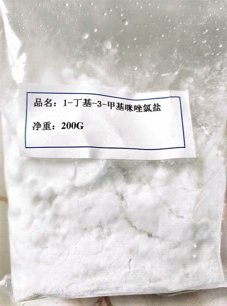 氯化(1-丁基-3-甲基咪唑)