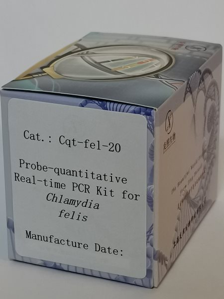 探针法猫衣原体实时定量PCR试剂盒
