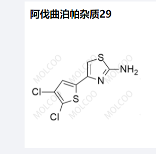 阿伐曲泊帕杂质29