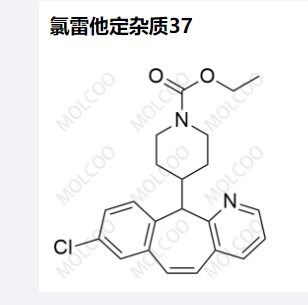 氯雷他定杂质37