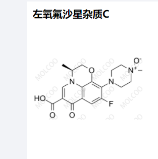 左氧氟沙星杂质C