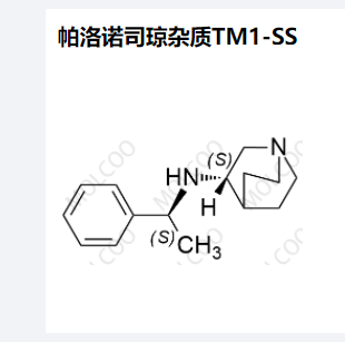 帕洛诺司琼杂质TM1-SS