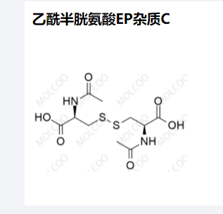 乙酰半胱氨酸EP杂质C