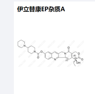 伊立替康EP杂质A